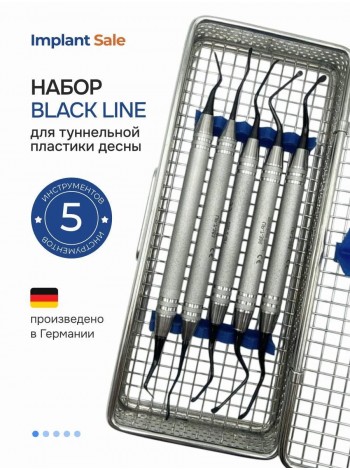 Набор VISTA для туннельной пластики десны Black Line Vase из 5 инструментов (Ю.Корея)
